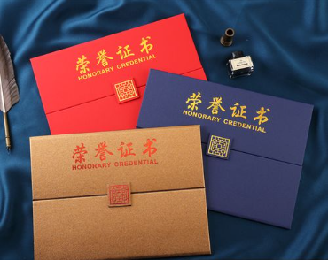浙江荣誉证书证件制作